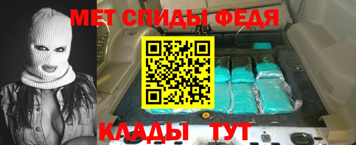 АМФЕТАМИН VHQ  Вход с VPN  Солнечногорск 