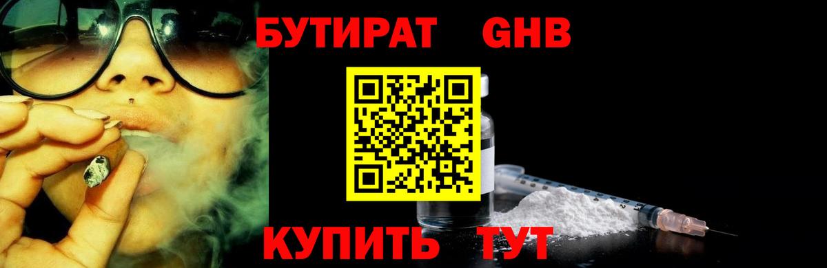 Солнечногорск  Гашиш  Каннабис  А ПВП СК   Мефедрон кристаллы  НБОМе  Кокаин  Вход с VPN  МАРИХУАНА 