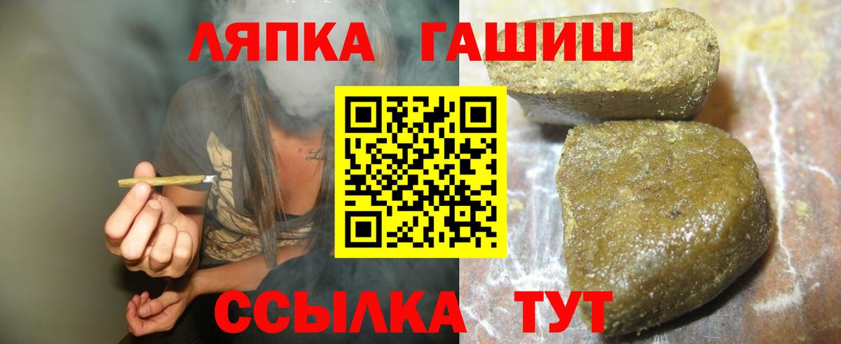 ГАШИШ ice o lator  купить  сайты  ГАШ  Солнечногорск  ГАШИШ гарик  Вход с VPN 