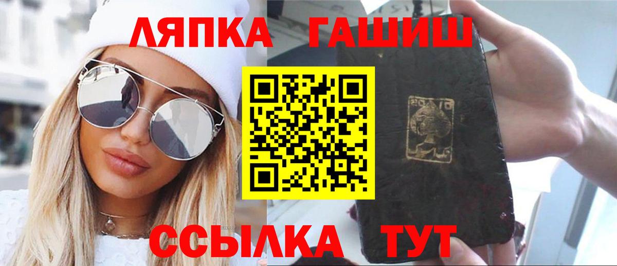 Гашиш 40% ТГК Солнечногорск