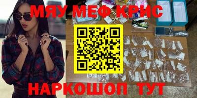 прущий лед Рузаевка