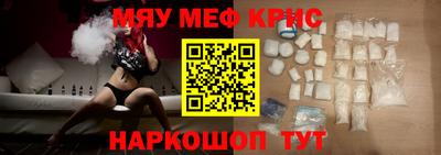 амфетамин Рязань