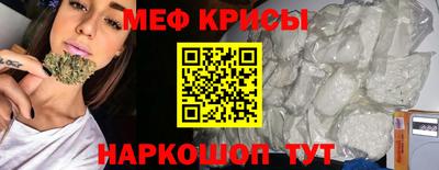 сатива Рыбинск