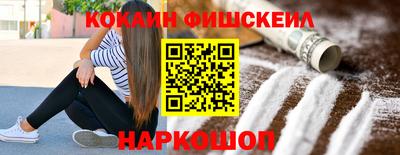 сатива Рыбинск