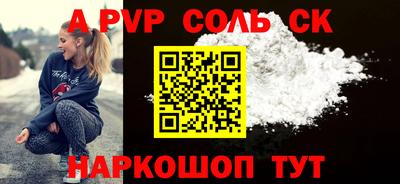 прущий лед Рузаевка