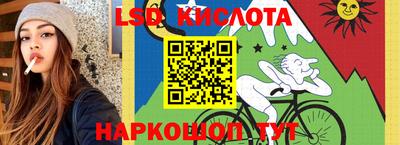 прущий лед Рузаевка