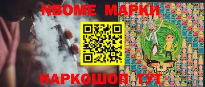 прущий лед Рузаевка