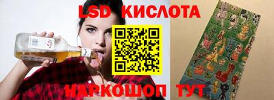 сатива Рыбинск