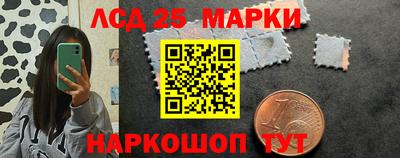 прущий лед Рузаевка