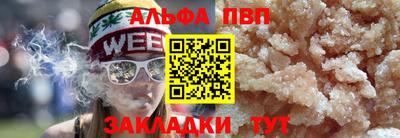 амфетамин Рязань