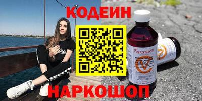 амфетамин Рязань