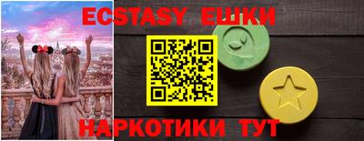 прущий лед Рузаевка