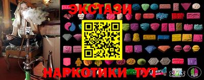прущий лед Рузаевка