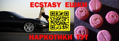прущий лед Рузаевка