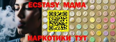 прущий лед Рузаевка