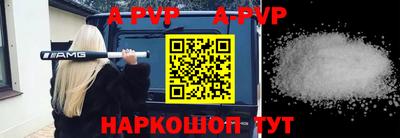 прущий лед Рузаевка