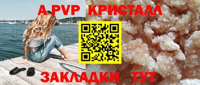 сатива Рыбинск