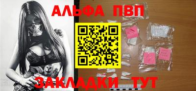 сатива Рыбинск