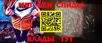 сатива Рыбинск