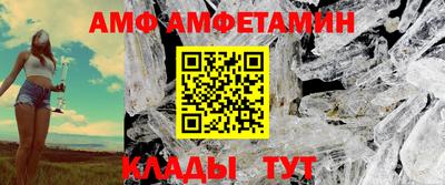 альфа пвп Северобайкальск