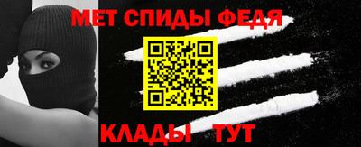 амфетамин Рязань
