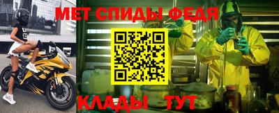 прущий лед Рузаевка