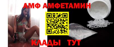 сатива Рыбинск