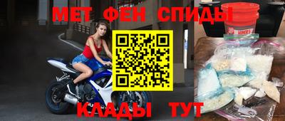сатива Рыбинск