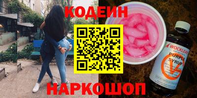 амфетамин Рязань