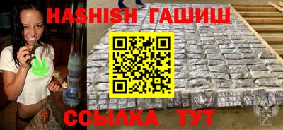 амфетамин Рязань