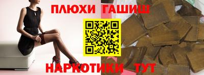 сатива Рыбинск