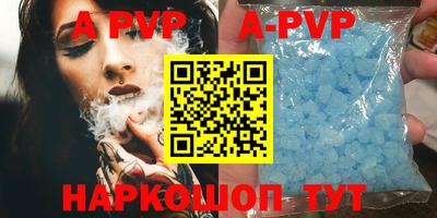 сатива Рыбинск