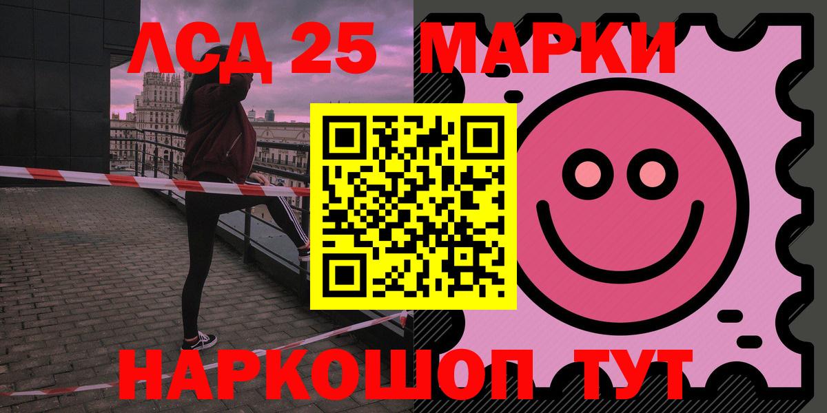 Солнечногорск  LSD-25 экстази кислота  Вход с VPN  ЛСД экстази кислота 