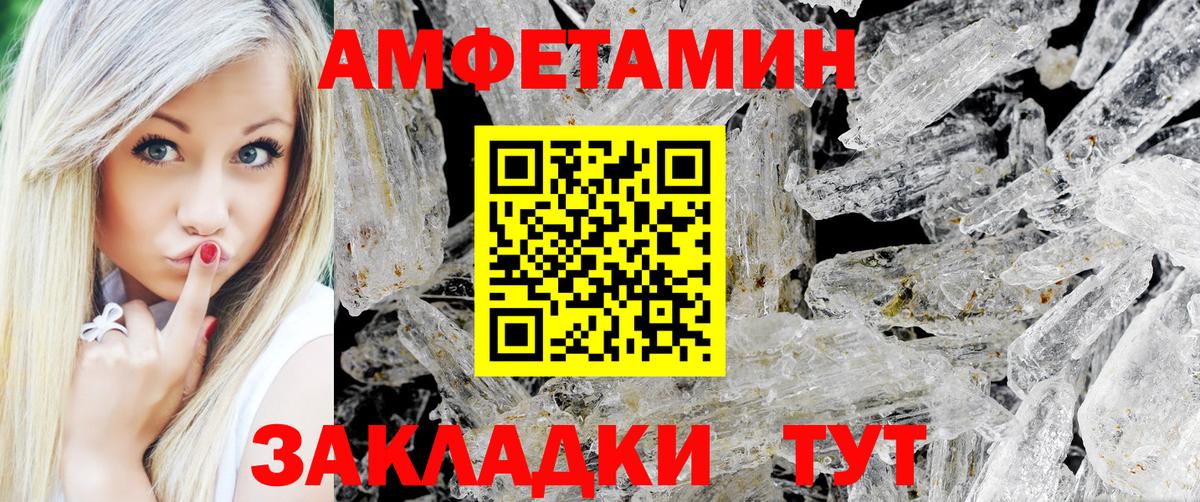 Метамфетамин витя Солнечногорск