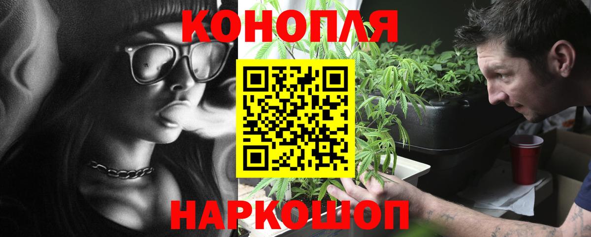 Солнечногорск  Бошки марихуана конопля  МАРИХУАНА LSD WEED  Вход с VPN  Марихуана сатива  МАРИХУАНА Ganja 